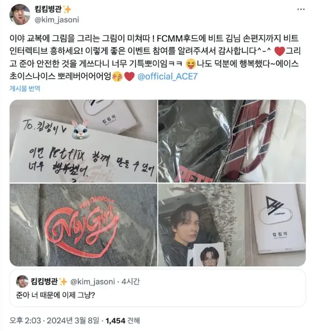 역조공 클라스가 다르다는 남돌 .jpg | mbong.kr 엠봉