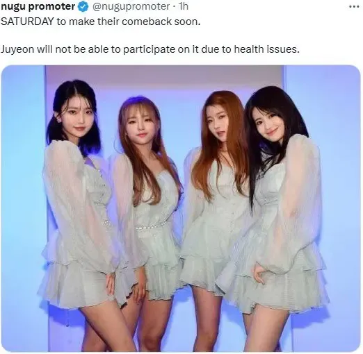 걸그룹 새러데이 곧 컴백. 주연은 건강문제로 불참 | mbong.kr 엠봉