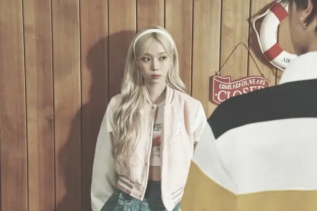 방예담 x 에스파 윈터 ‘Officially Cool’ | mbong.kr 엠봉