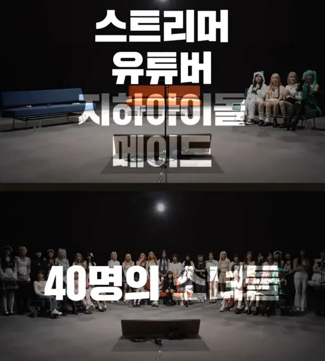 레인보우 출신 조현영, 서바이벌 프로그램 소녀전선 멘토로 | mbong.kr 엠봉