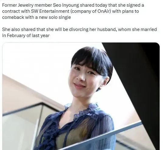 SW 엔터 서인영 계약 및 신인걸그룹 우당탕탕소녀단 런칭 준비 | mbong.kr 엠봉