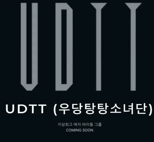 SW 엔터 서인영 계약 및 신인걸그룹 우당탕탕소녀단 런칭 준비 | mbong.kr 엠봉