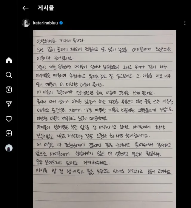 아이돌 참 힘들겠다 | mbong.kr 엠봉