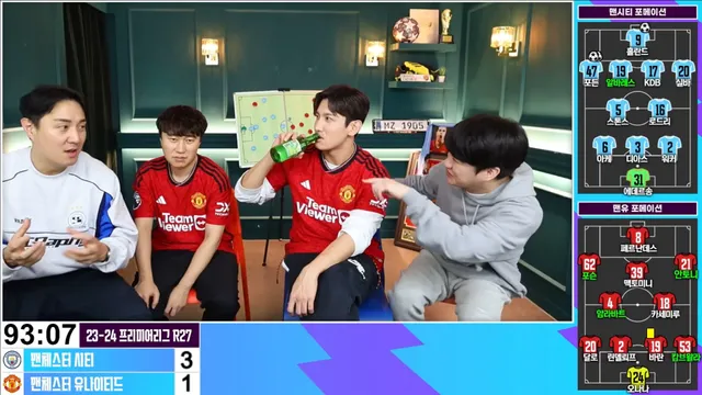 자신의 최후를 직감한 최강창민 | mbong.kr 엠봉