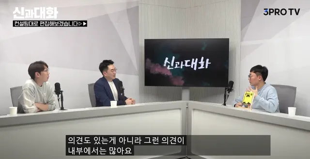 충주시 홍보맨이 직접 말하는 6급 승진 내부 분위기 | mbong.kr 엠봉