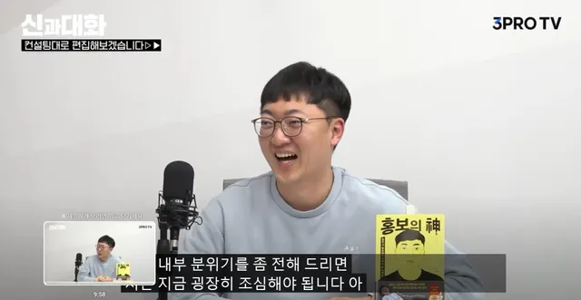 충주시 홍보맨이 직접 말하는 6급 승진 내부 분위기 | mbong.kr 엠봉