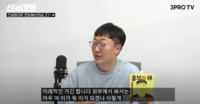 충주시 홍보맨이 직접 말하는 6급 승진 내부 분위기 | mbong.kr 엠봉
