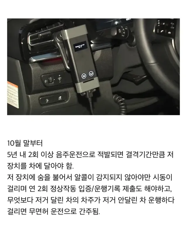 앞으로 종종 차에 보일 장치 | mbong.kr 엠봉