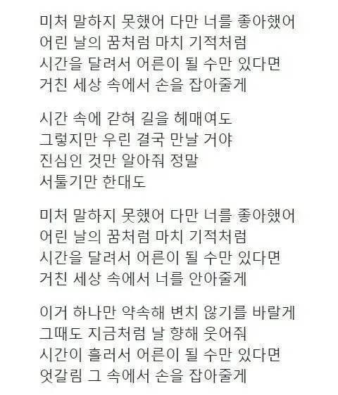 진정한 K 팝이라고 불리는 노래 | mbong.kr 엠봉