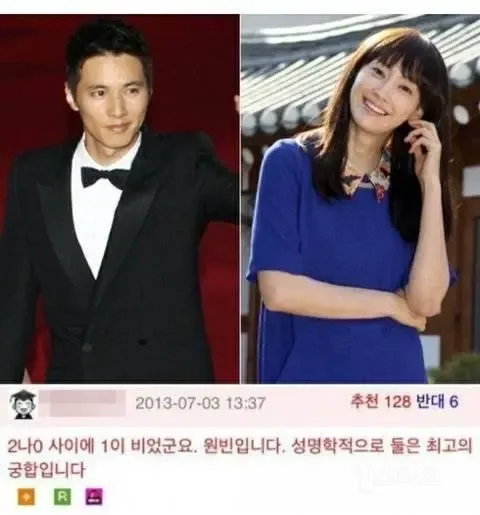 이나영과 원빈이 찰떡궁합인 이유 | mbong.kr 엠봉