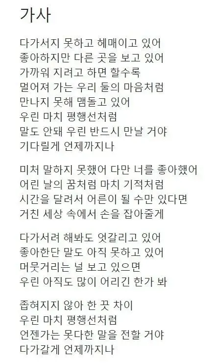 진정한 K 팝이라고 불리는 노래 | mbong.kr 엠봉