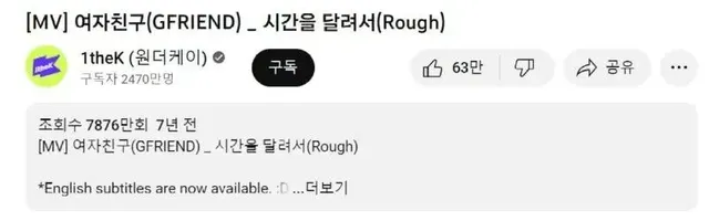 진정한 K 팝이라고 불리는 노래 | mbong.kr 엠봉