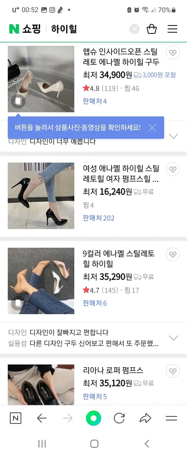 하이힐 신으면 생기는 발 질병 | mbong.kr 엠봉