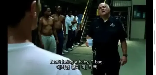 교도소가 너무 덥다고 불평하는 죄수 | mbong.kr 엠봉