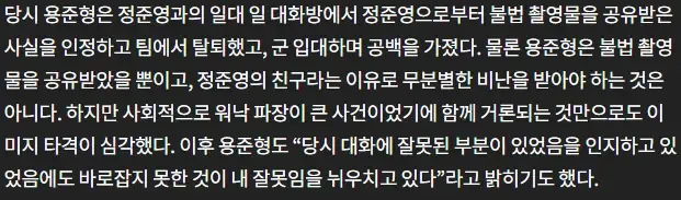 원더걸스 멤버들 관련해서 JYP가 유일하게 걱정하는 한가지.jpg | mbong.kr 엠봉