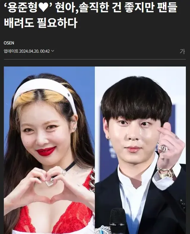 원더걸스 멤버들 관련해서 JYP가 유일하게 걱정하는 한가지.jpg | mbong.kr 엠봉