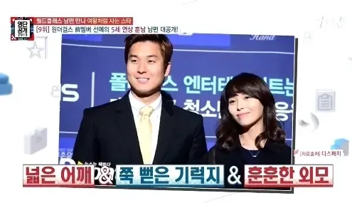 원더걸스 멤버들 관련해서 JYP가 유일하게 걱정하는 한가지.jpg | mbong.kr 엠봉