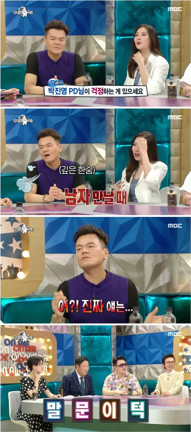 원더걸스 멤버들 관련해서 JYP가 유일하게 걱정하는 한가지.jpg | mbong.kr 엠봉