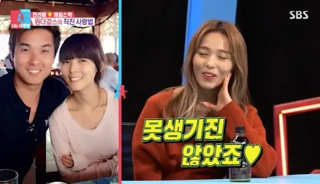 원더걸스 멤버들 관련해서 JYP가 유일하게 걱정하는 한가지.jpg | mbong.kr 엠봉