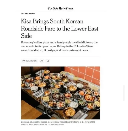 어질어질한 기사식당 근��� | mbong.kr 엠봉