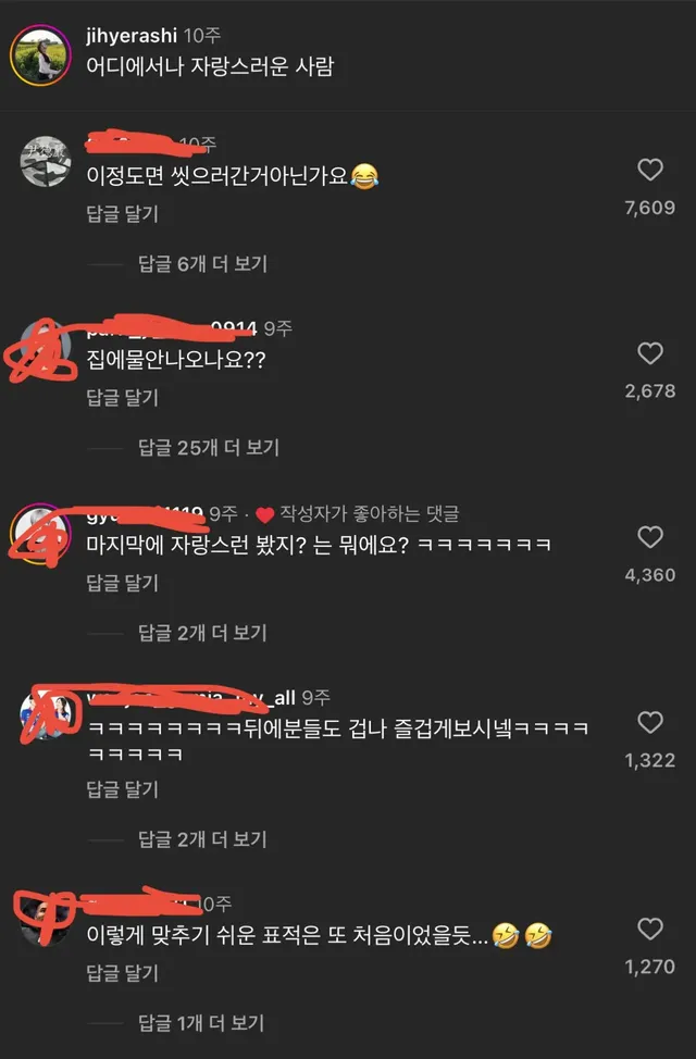 엄청난 회피실력을 보여주는 남자친구.mp4 | mbong.kr 엠봉