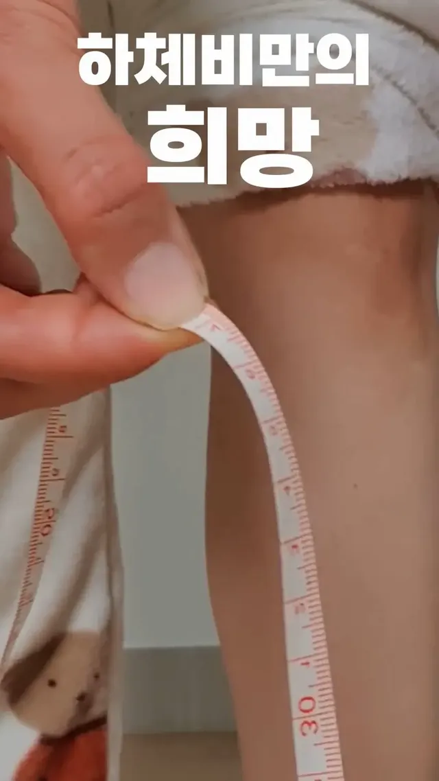 하체비만의 희망 폼롤러(폼롤러 7일 후기) | mbong.kr 엠봉