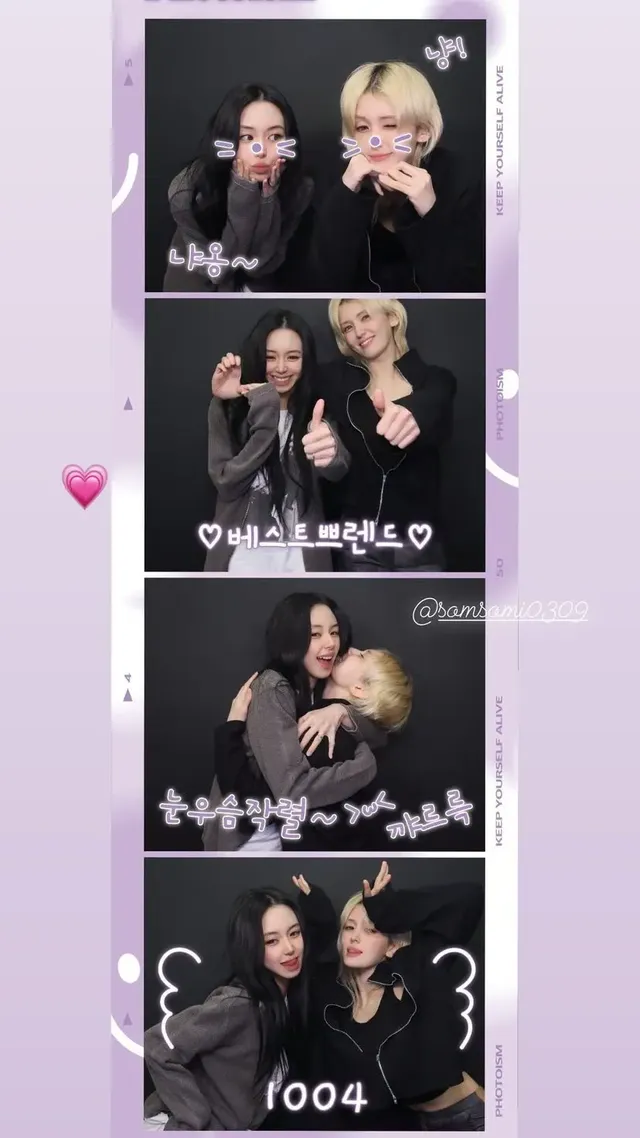 소미랑 울째용이ㅎㅎ(틋스타) | mbong.kr 엠봉