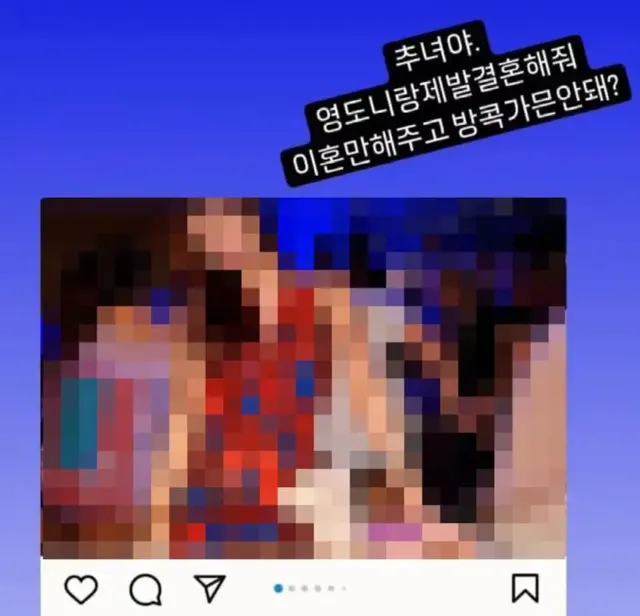 황정음 때문에 억울한 일반인.jpg | mbong.kr 엠봉