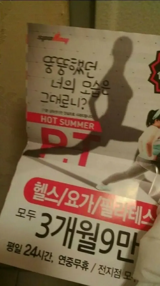 심쿵! 할뻔함. | mbong.kr 엠봉