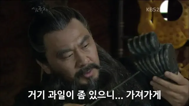 삼국지) 찬합 잘못가져가놓고 열받아 죽은 순욱.jpg | mbong.kr 엠봉