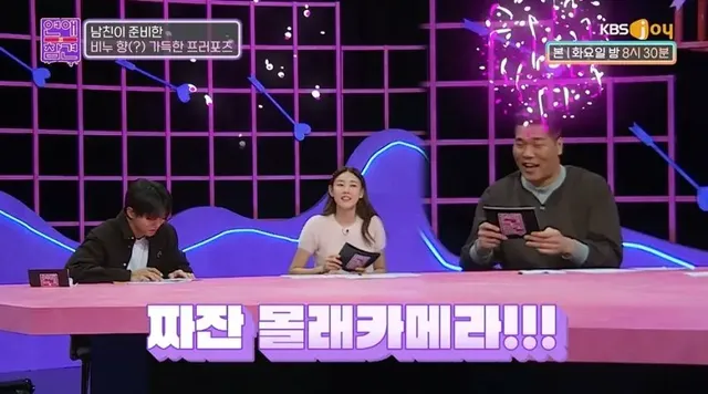 남친의 경악스러운 가성비 프러포즈 | mbong.kr 엠봉