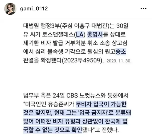 대한민국 입국금지자 | mbong.kr 엠봉