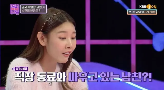 남친의 경악스러운 가성비 프러포즈 | mbong.kr 엠봉