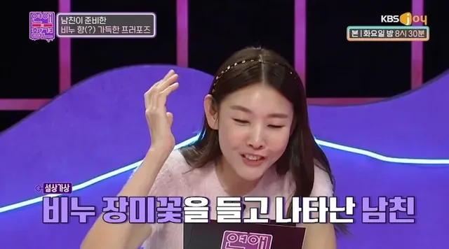 남친의 경악스러운 ���성비 프러포즈 | mbong.kr 엠봉