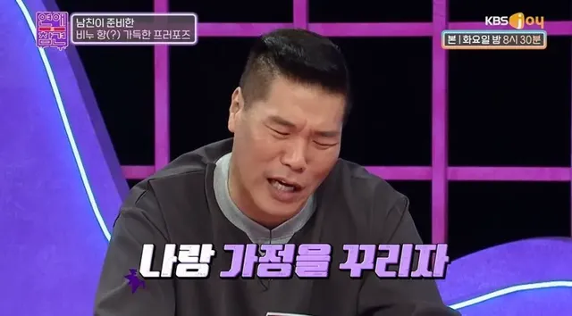 남친의 경악스러운 가성비 프러포즈 | mbong.kr 엠봉