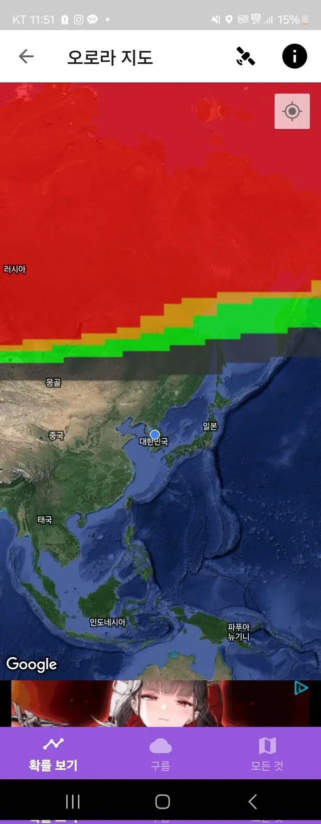 현재 한반도 바로 위까지 접근한 오로라 지도 | mbong.kr 엠봉