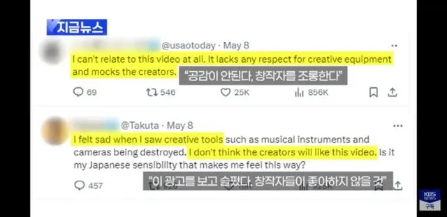 공개 이틀만에 사과한 애플 광고 | mbong.kr 엠봉