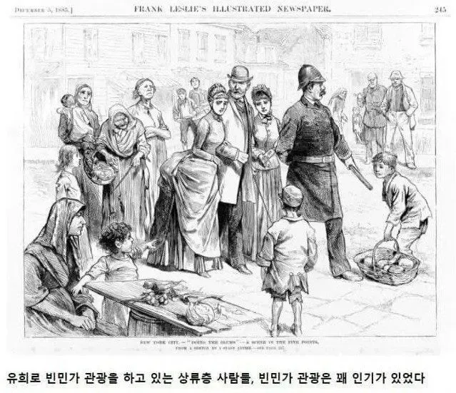 19세기 영국 상류층 사람들 사이에서 유행이었다는 관광 코스.jpg | mbong.kr 엠봉