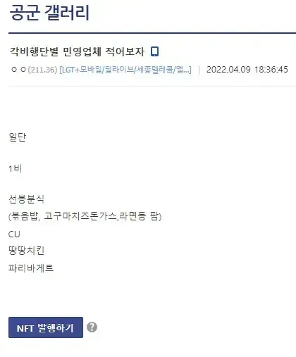 사람들이 공군에 가는 이유 | mbong.kr 엠봉