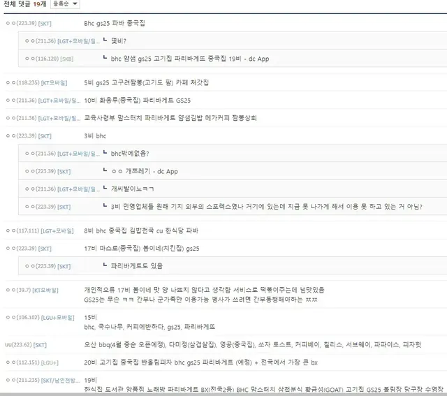 사람들이 공군에 가는 이유 | mbong.kr 엠봉