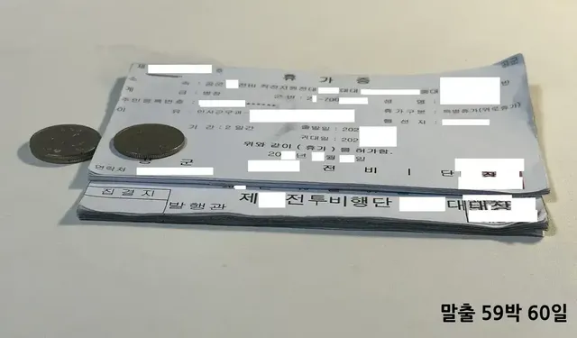 사람들이 공군에 가는 이유 | mbong.kr 엠봉