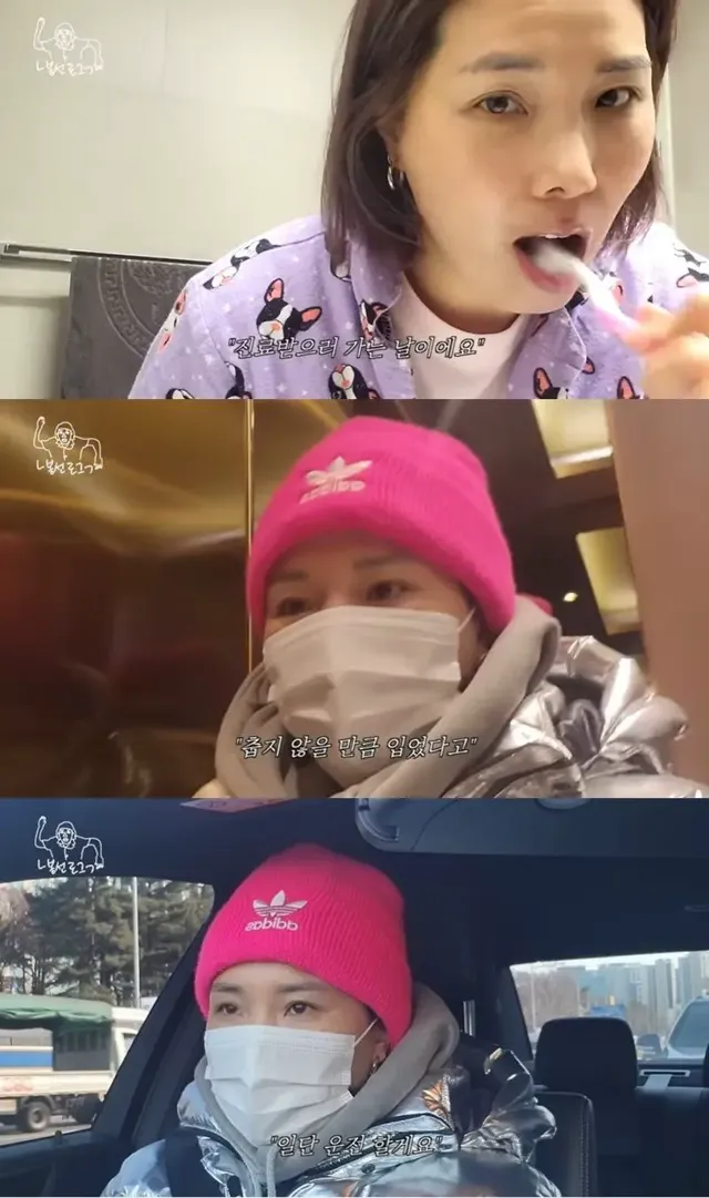 피곤하면 의심해야하는 병.. 갑상선 항진증/저하증 갖고 있는 연예인들 | mbong.kr 엠봉