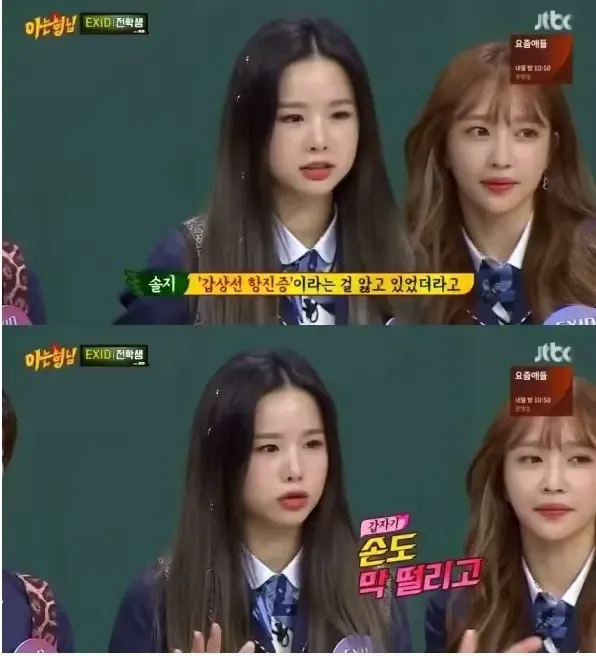 피곤하면 의심해야하는 병.. 갑상선 항진증/저하증 갖고 있는 연예인들 | mbong.kr 엠봉