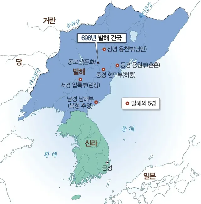 '발해 멸망' 백두산 화산 폭발 설은 진작에 폐기 | mbong.kr 엠봉