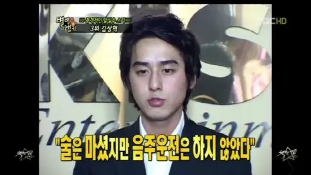 19년만에 바뀌수도 있는 연예인 임주 관련 명언(?).jpg | mbong.kr 엠봉