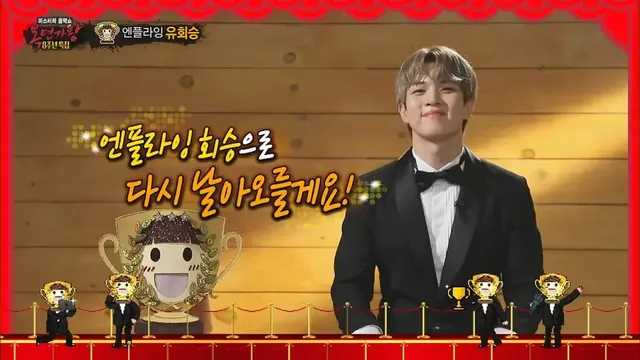 옥탑방은 다른 곡에 비하면 별로인데 왜 제일 떴냐는 말 듣는 엔플라잉 라이브 영상 … | mbong.kr 엠봉