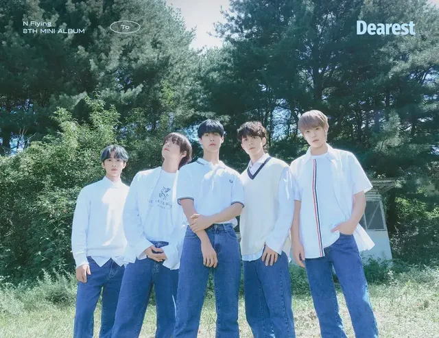 옥탑방은 다른 곡에 비하면 별로인데 왜 제일 떴냐는 말 듣는 엔플라잉 라이브 영상 … | mbong.kr 엠봉