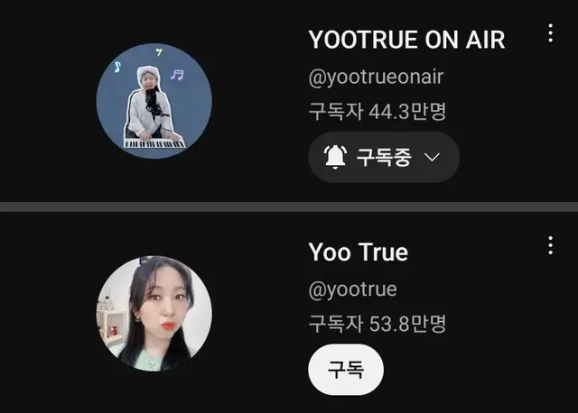 추억의 1세대 뷰티유튜버들 중에 꾸준히 잘되는 3명 | mbong.kr 엠봉