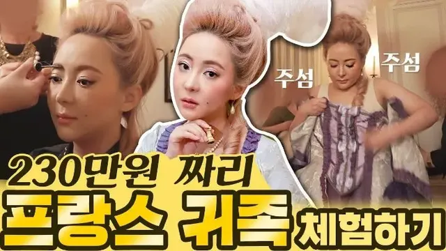 추억의 1세대 뷰티유튜버들 중에 꾸준히 잘되는 3명 | mbong.kr 엠봉