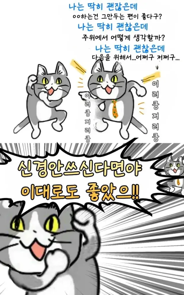 일본 좆소고양이 최신 모음 | mbong.kr 엠봉